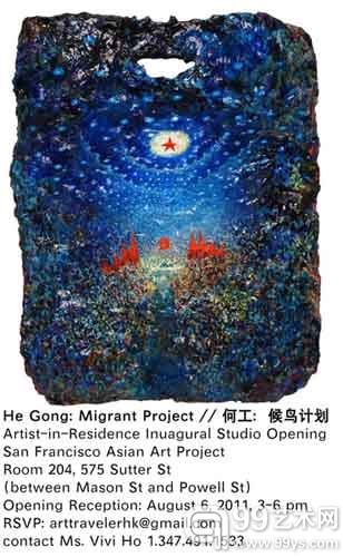 《九斤二两五钱》油画于调色盘上 47X36cm 何工 2011