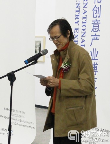 著名版画家王炜代表参展画家开幕致辞