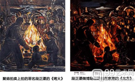 画家两幅真“假”作品的比较