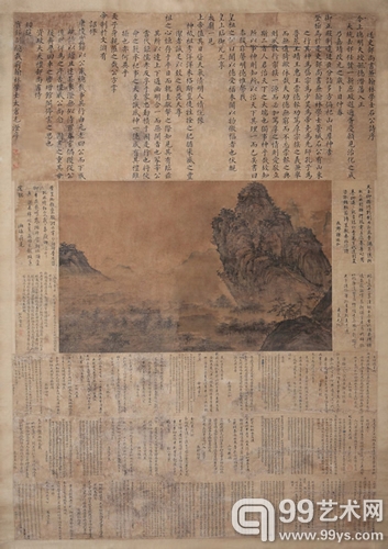 朴英日 金成七 金正革 阿里郎系列之力量  布面油画 330×150c 2008年作