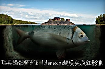 瑞典摄影师Erik Johansson的超现实的疯狂影像 