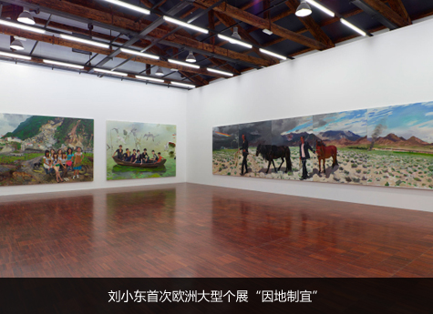 刘小东首次欧洲大型个展“因地制宜”